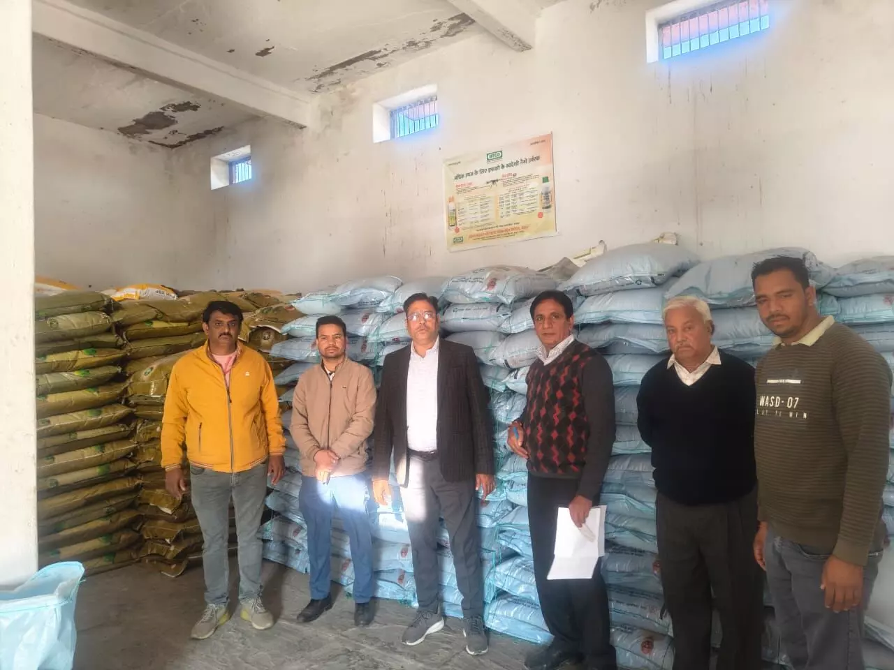 कृषि विभाग का विशेष गुण नियंत्रण अभियान, खाद बीज की गुणवत्ता सुनिश्चित करने के निर्देश कृषि विभाग का विशेष गुण नियंत्रण अभियान, खाद बीज की गुणवत्ता सुनिश्चित करने के निर्देश