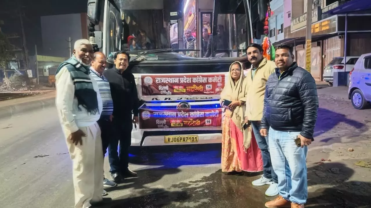 भीलवाड़ा से दिल्ली रवाना हुए कांग्रेस कार्यकर्ता भीलवाड़ा से दिल्ली रवाना हुए कांग्रेस कार्यकर्ता