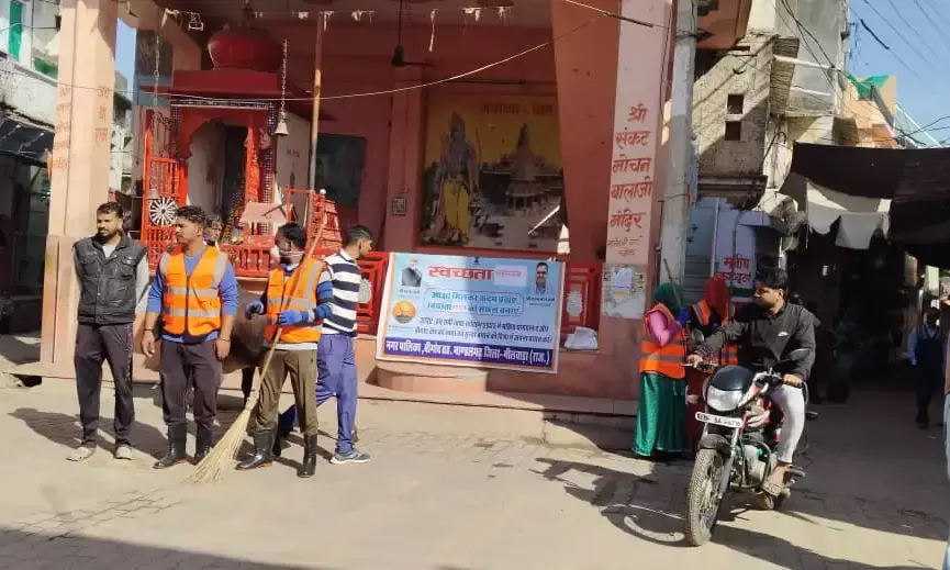 नगरपालिका बीगोद की ओर से स्वच्छता अभियान