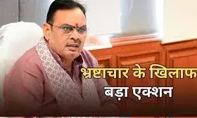 विधायक निधि भ्रष्टाचार पर मुख्यमंत्री भजनलाल शर्मा का सख्त एक्शन, हाईलेवल जांच कमेटी गठित