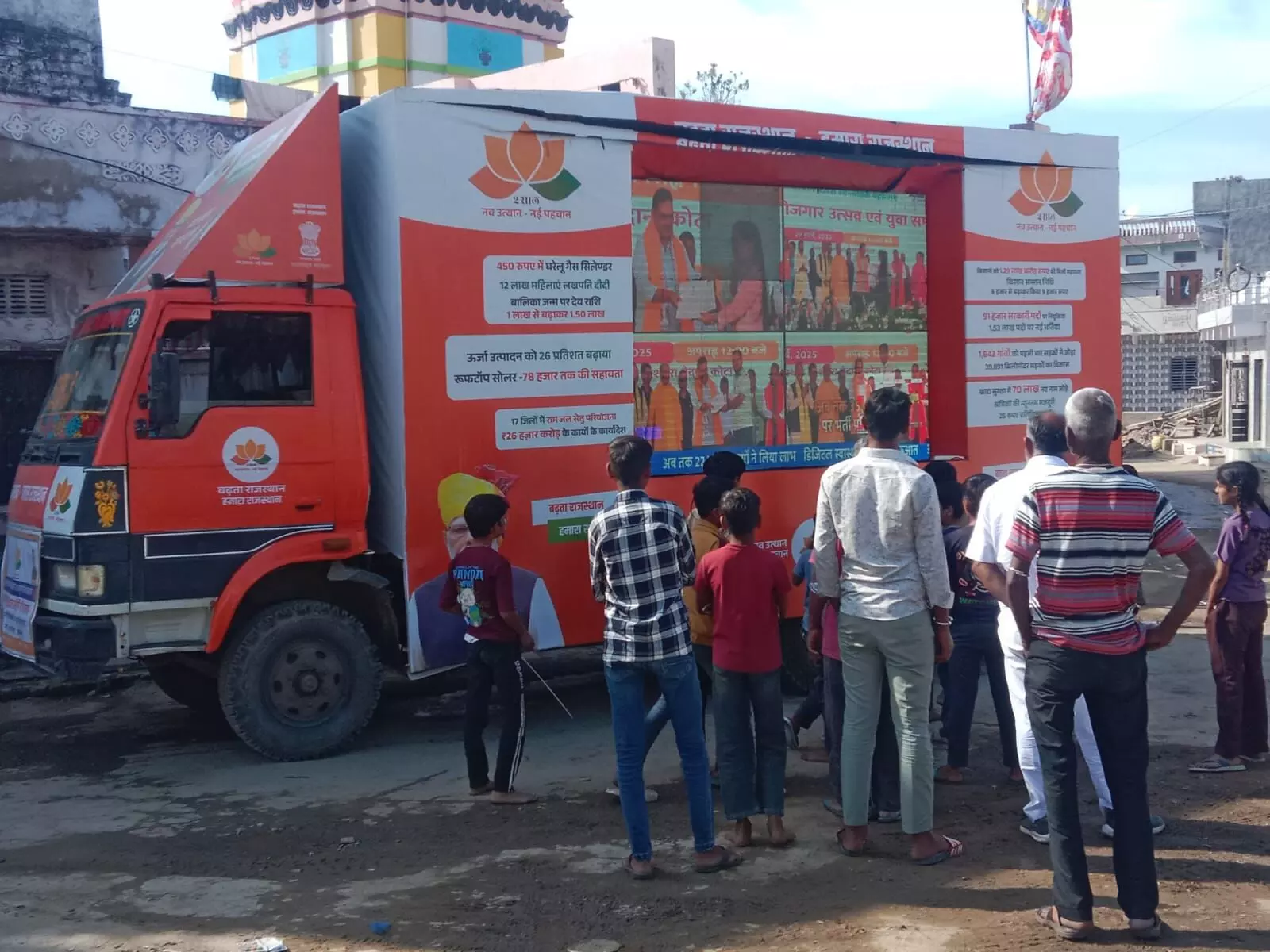 ग्रामीण विकास रथ यात्रा शुरू, ग्रामीणों को सरकार की योजनाओं से किया अवगत ग्रामीण विकास रथ यात्रा शुरू, ग्रामीणों को सरकार की योजनाओं से किया अवगत