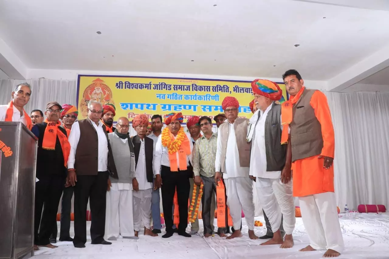 जांगिड़ समाज की नव गठित कार्यकारिणी का शपथ ग्रहण समारोह संपन्न जांगिड़ समाज की नव गठित कार्यकारिणी का शपथ ग्रहण समारोह संपन्न