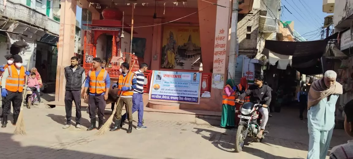 नगरपालिका बीगोद की ओर से स्वच्छता अभियान नगरपालिका बीगोद की ओर से स्वच्छता अभियान