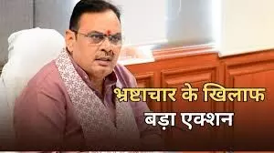 विधायक निधि भ्रष्टाचार पर मुख्यमंत्री भजनलाल शर्मा का सख्त एक्शन, हाईलेवल जांच कमेटी गठित विधायक निधि भ्रष्टाचार पर मुख्यमंत्री भजनलाल शर्मा का सख्त एक्शन, हाईलेवल जांच कमेटी गठित