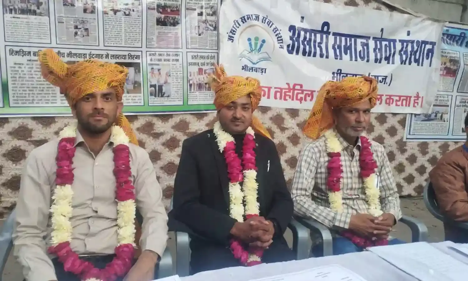 अंसारी समाज के चुनाव सम्पन्न, मोहम्मद सलीम अंसारी अध्यक्ष निर्वाचित