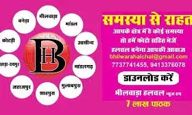 विशेष गहन पुनरीक्षण कार्यक्रम की बैठक 16 दिसंबर को विशेष गहन पुनरीक्षण कार्यक्रम की बैठक 16 दिसंबर को