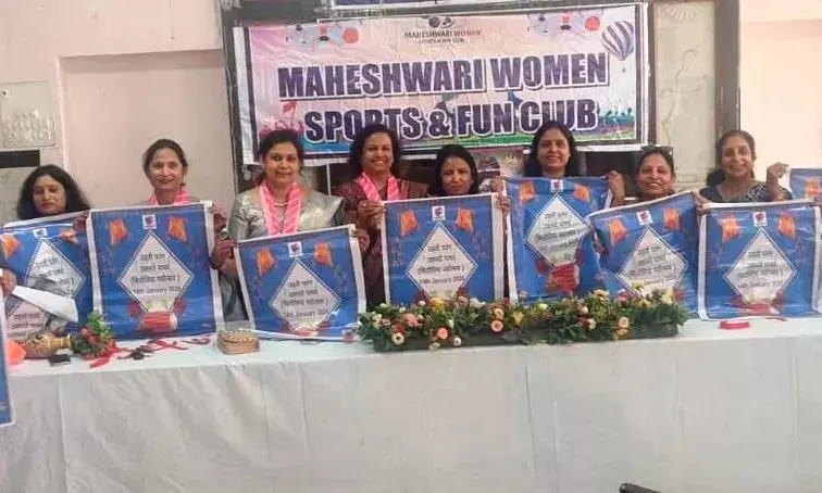 माहेश्वरी वूमेंस एंड स्पोर्ट्स क्लब ने किया सितोलिया महोत्सव 2026 पोस्टर का विमोचन