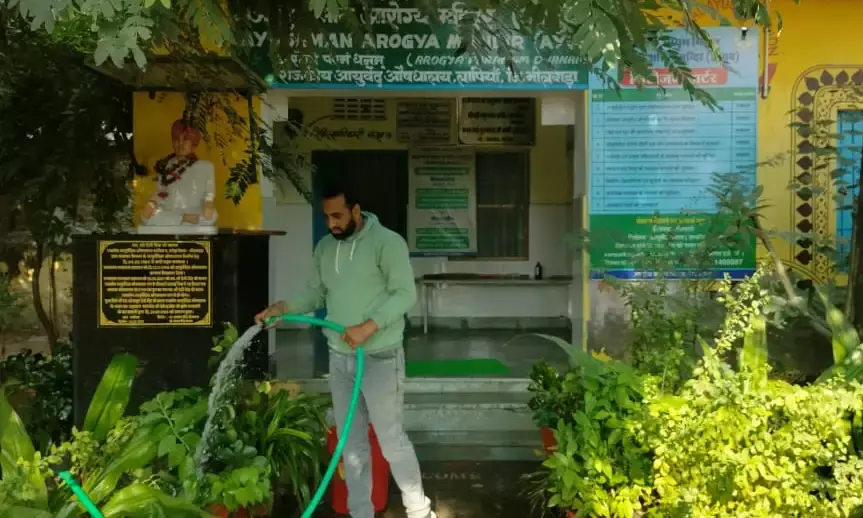 राज्य सरकार को 2 वर्ष पूर्ण होने पर आयुर्वेदिक औषधालय में स्वच्छता अभियान का हुआ आयोजन