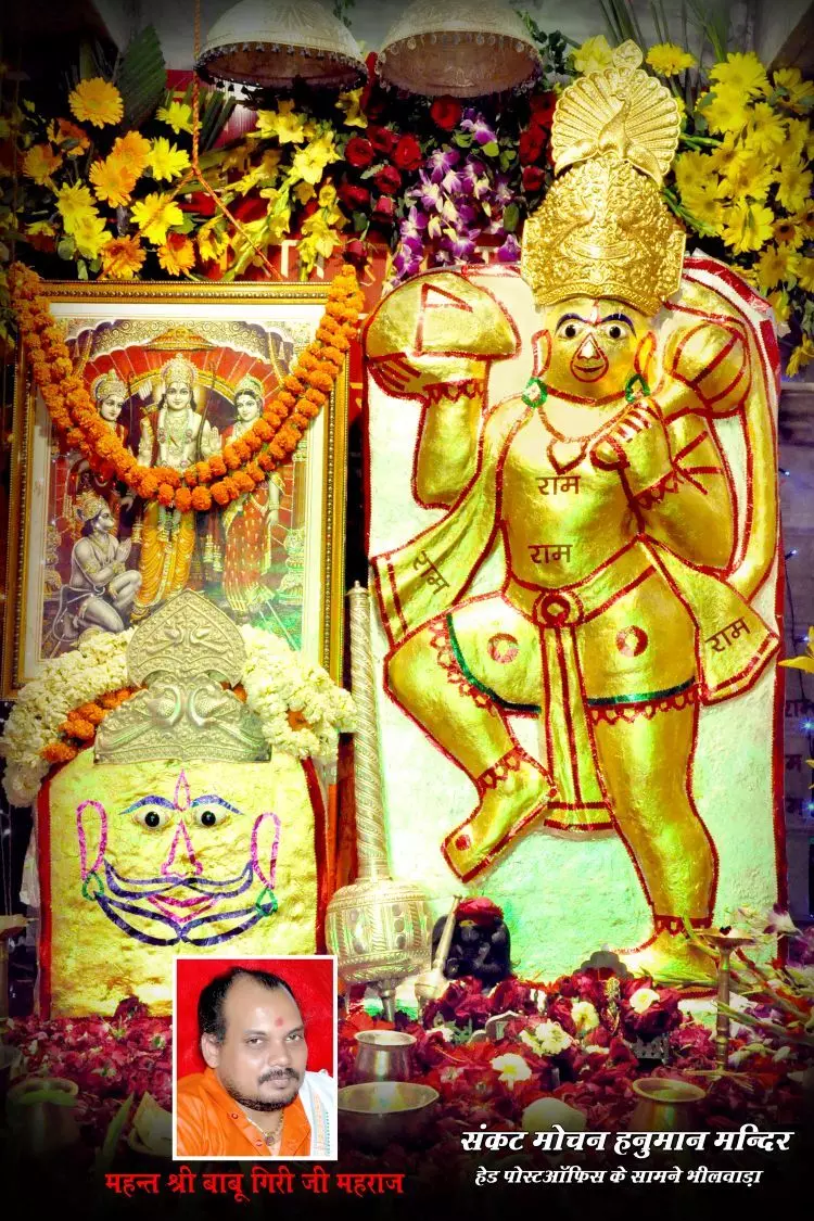 संकट मोचन हनुमान मन्दिर में पौषबड़ा मोहत्सव 28 को संकट मोचन हनुमान मन्दिर में पौषबड़ा मोहत्सव 28 को