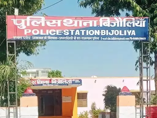 बिजौलिया में ट्रैक्टर-ट्रॉली चोरी, पुलिस जांच में जुटी बिजौलिया में ट्रैक्टर-ट्रॉली चोरी, पुलिस जांच में जुटी