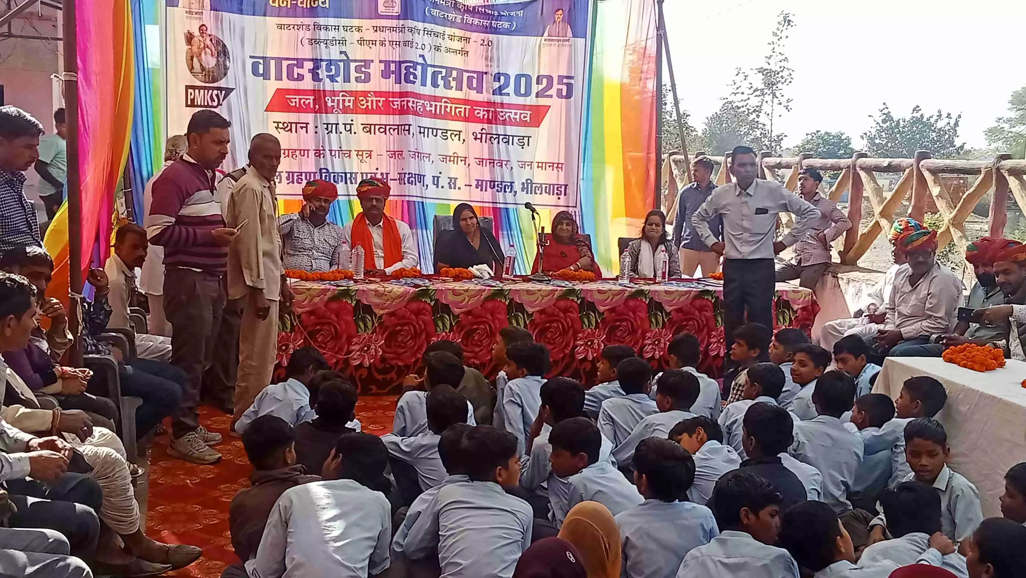 बागोर वाटरशेड महोत्सव मनाया बागोर वाटरशेड महोत्सव मनाया