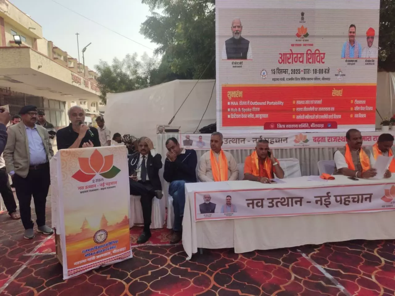 एक ही छत के नीचे मिली निःशुल्क जांच, उपचार व दवाइयों की सुविधा एक ही छत के नीचे मिली निःशुल्क जांच, उपचार व दवाइयों की सुविधा