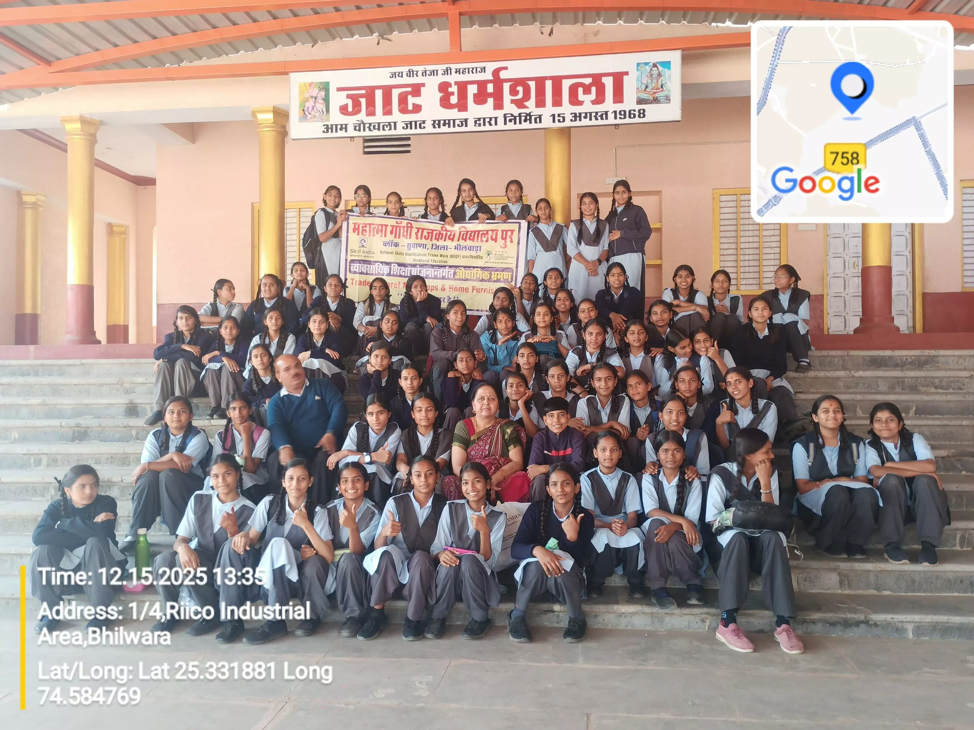 महात्मा गांधी राजकीय विद्यालय पुर कि छात्रों ने किया औद्योगिक भ्रमण महात्मा गांधी राजकीय विद्यालय पुर कि छात्रों ने किया औद्योगिक भ्रमण