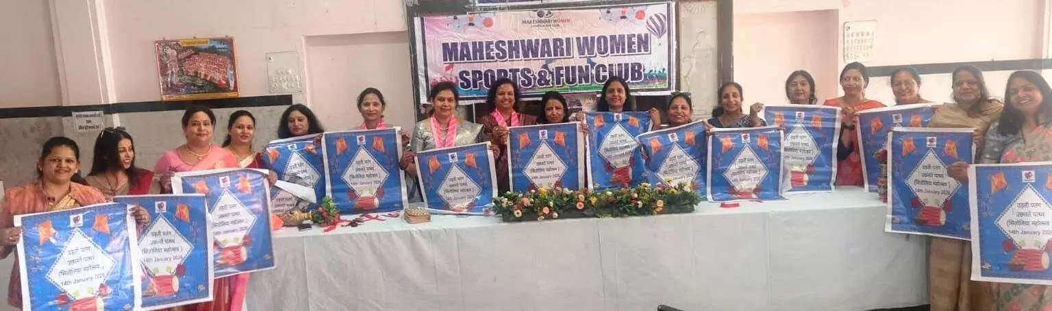 माहेश्वरी वूमेंस एंड स्पोर्ट्स क्लब ने किया सितोलिया महोत्सव 2026 पोस्टर का विमोचन माहेश्वरी वूमेंस एंड स्पोर्ट्स क्लब ने किया सितोलिया महोत्सव 2026 पोस्टर का विमोचन