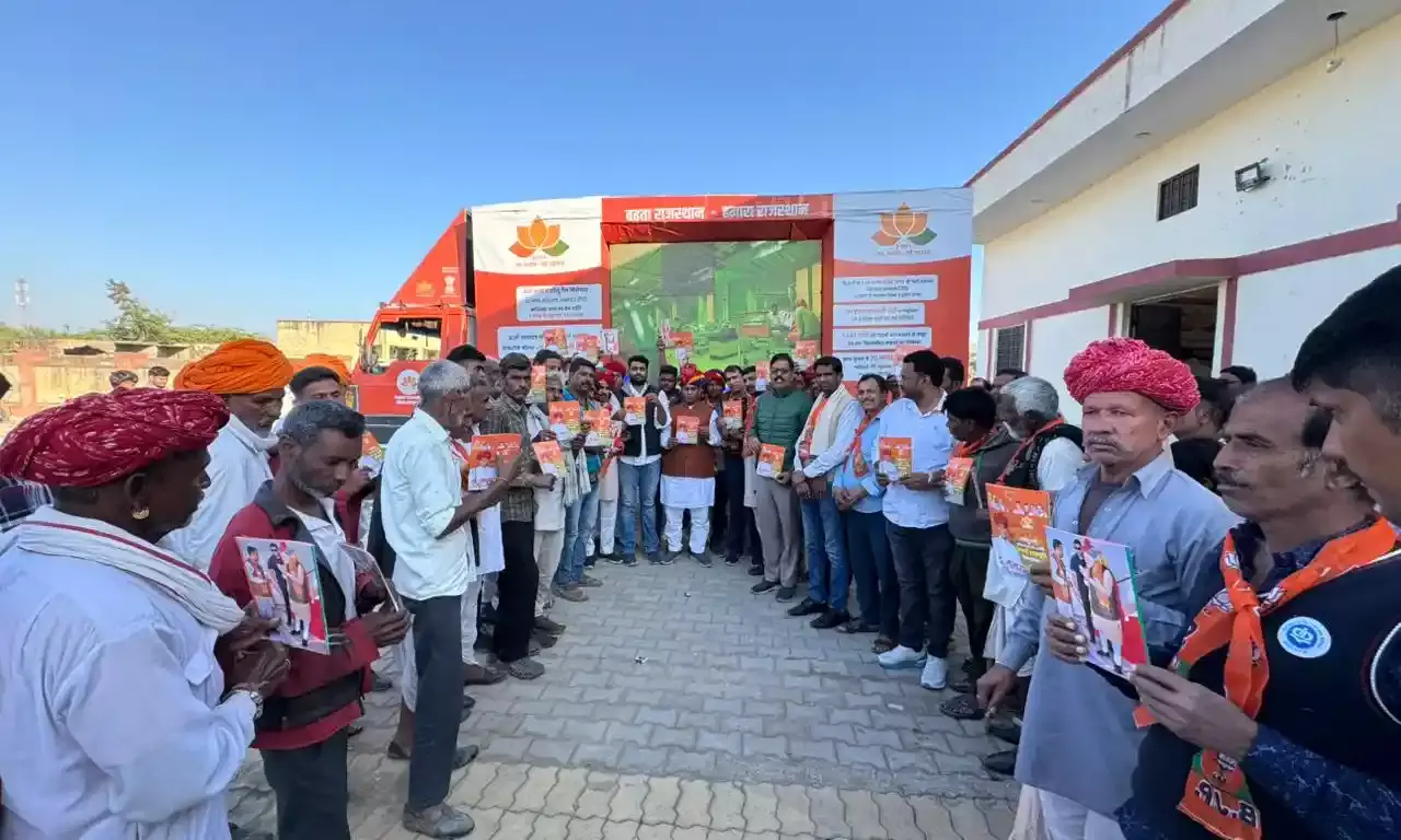 बदलता राजस्थान अभियान के तहत डाबला में रथ यात्रा, जन जन तक पहुंची विकास की गाथा बदलता राजस्थान अभियान के तहत डाबला में रथ यात्रा, जन जन तक पहुंची विकास की गाथा