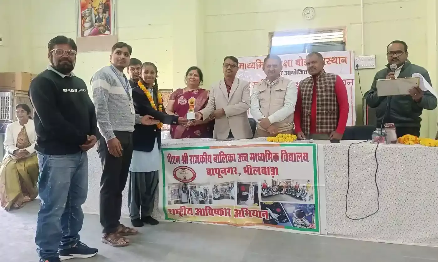 जिला स्तरीय ग्रीन ग्रोथ एवं सतत विकास प्रतियोगिताएं आयोजित