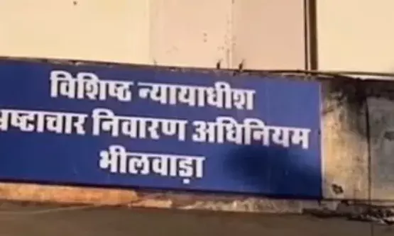 कोतवाली के एएसआई को 50 हजार की रिश्वत मामले में ढाई साल की सजा, तीन लाख का जुर्माना