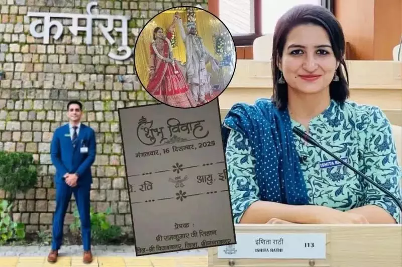 शादी के बंधन में बंधे 2 IAS हमसफ़र शादी के बंधन में बंधे 2 IAS हमसफ़र