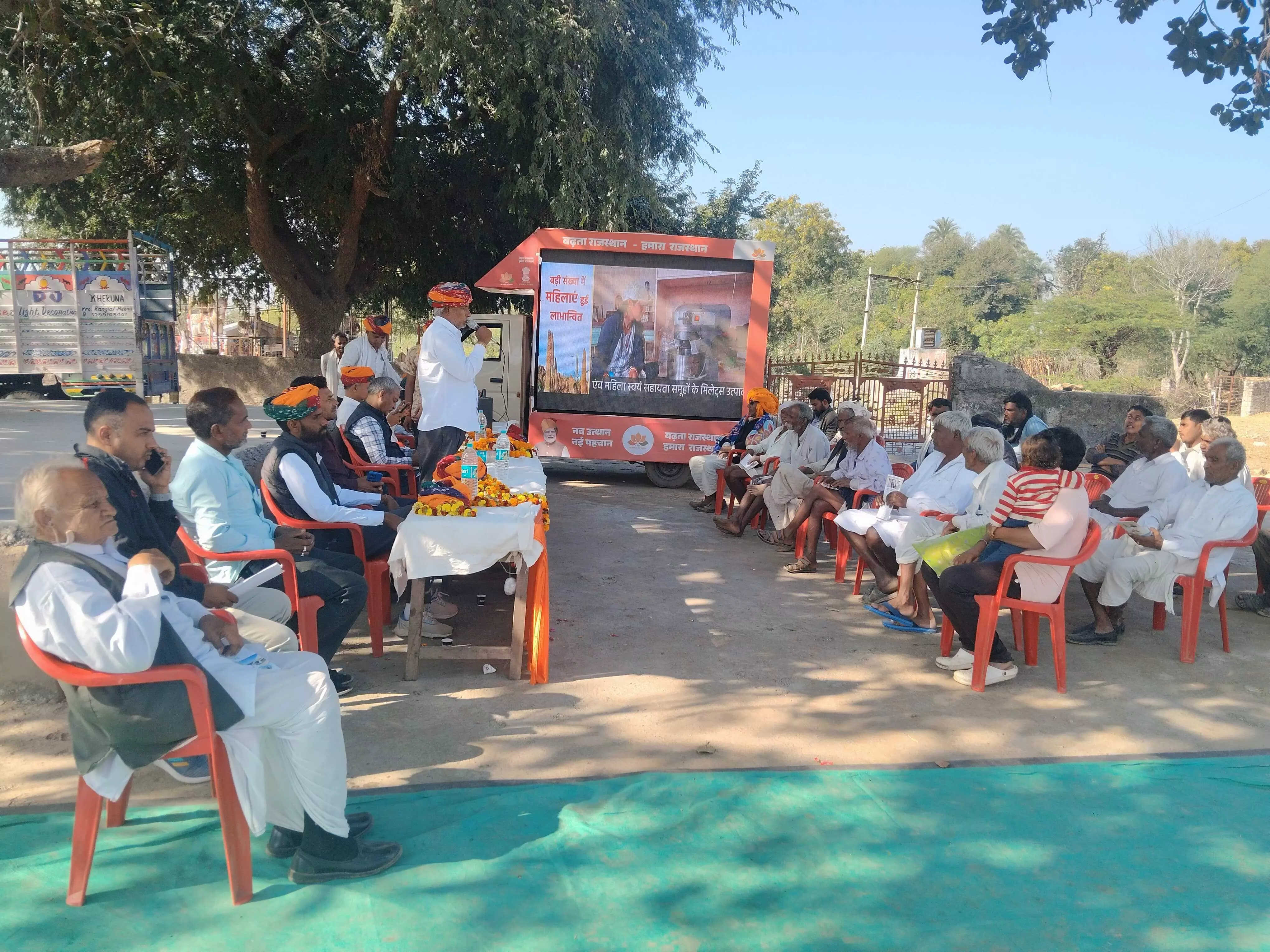 राज्य सरकार के दो वर्ष पूर्ण होने पर ग्राम पंचायतों में जागरूकता कार्यक्रम आयोजित राज्य सरकार के दो वर्ष पूर्ण होने पर ग्राम पंचायतों में जागरूकता कार्यक्रम आयोजित
