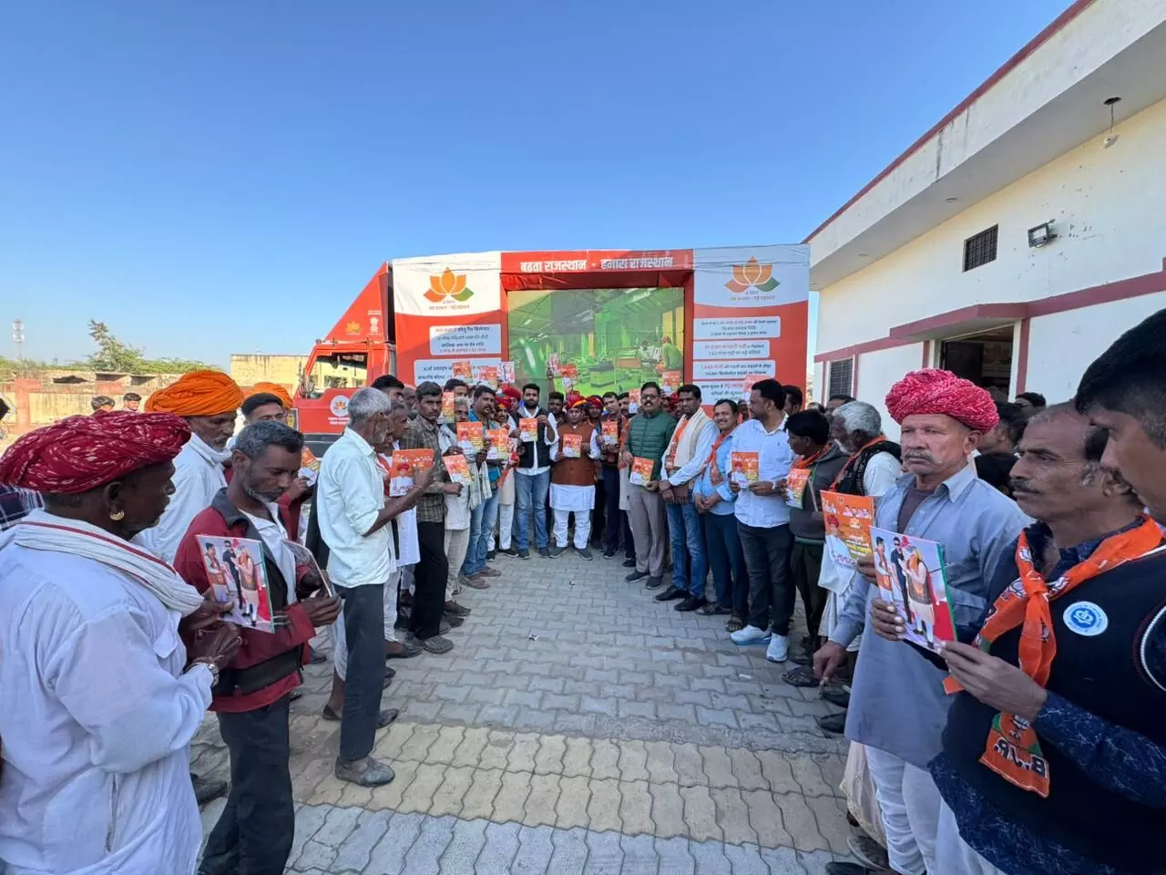 बदलता राजस्थान अभियान के तहत डाबला में रथ यात्रा, जन जन तक पहुंची विकास की गाथा बदलता राजस्थान अभियान के तहत डाबला में रथ यात्रा, जन जन तक पहुंची विकास की गाथा