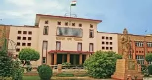 राजस्थान में धमकी भरे ई मेल का सिलसिला जारी, हाईकोर्ट को RDX धमाके की धमकी राजस्थान में धमकी भरे ई मेल का सिलसिला जारी, हाईकोर्ट को RDX धमाके की धमकी