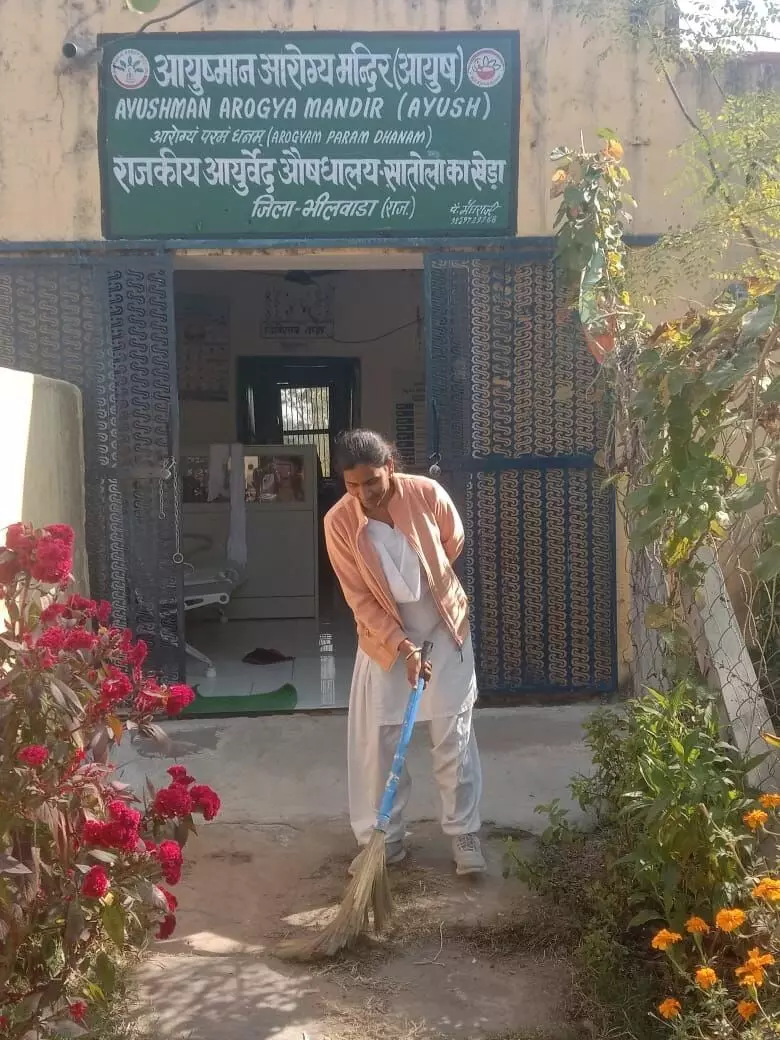 राज्य सरकार के 2 वर्ष पूर्ण होने पर आयुर्वेद औषधालय पर सफाई राज्य सरकार के 2 वर्ष पूर्ण होने पर आयुर्वेद औषधालय पर सफाई