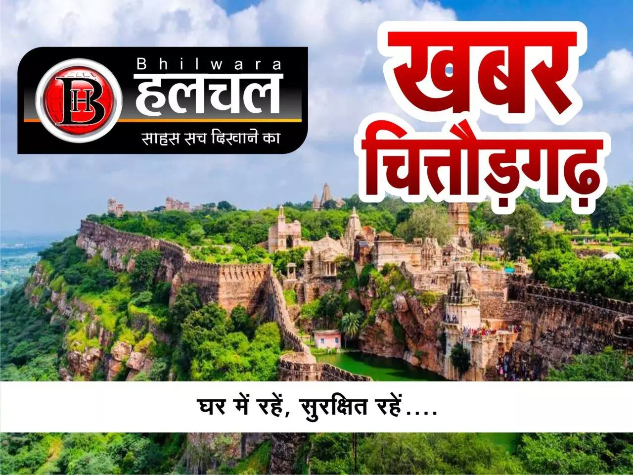 हनुमानगढ़ में इथेनॉल प्लांट के खिलाफ किसानों की फिर बड़ी महापंचायत आज,डेढ़ हजार पुलिस कर्मी तैनात इंटरनेट सेवाएं फिर स्थगित हनुमानगढ़ में इथेनॉल प्लांट के खिलाफ किसानों की फिर बड़ी महापंचायत आज,डेढ़ हजार पुलिस कर्मी तैनात इंटरनेट सेवाएं फिर स्थगित