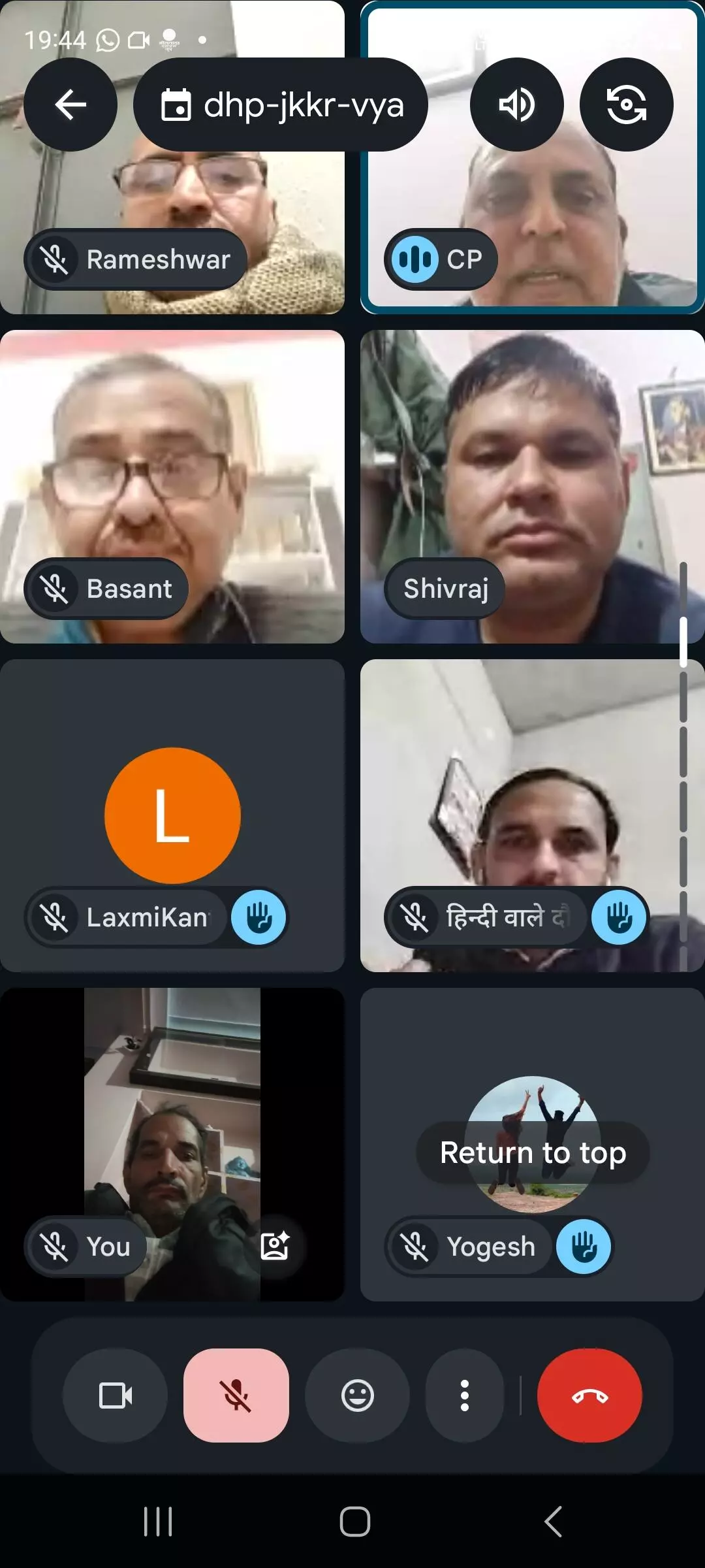 राजस्थान शिक्षक संघ राष्ट्रीय की ऑनलाइन मीडिया बैठक, अहम निर्णय राजस्थान शिक्षक संघ राष्ट्रीय की ऑनलाइन मीडिया बैठक, अहम निर्णय