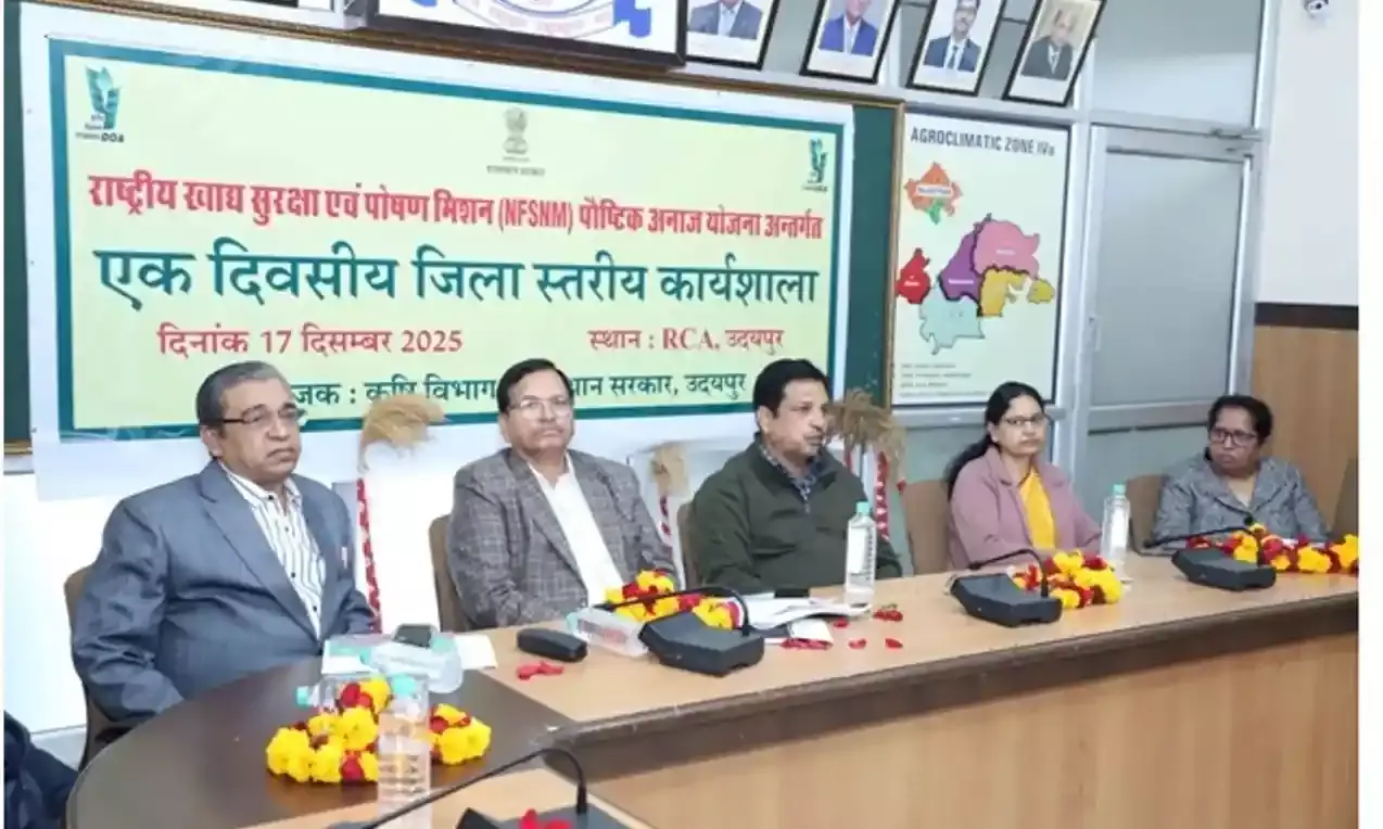 पौष्टिक अनाज योजनान्तर्गत एक दिवसीय कार्यशाला का आयोजन