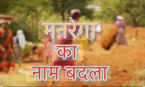 फसल बुआईऔर कटाई के वक्त नहीं मिलेगा अब काम