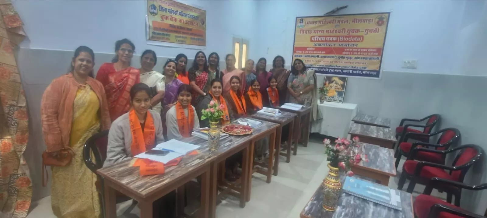 माहेश्वरी महिला मंडल ने बुक बैंक का शुभारम्भ किया माहेश्वरी महिला मंडल ने बुक बैंक का शुभारम्भ किया