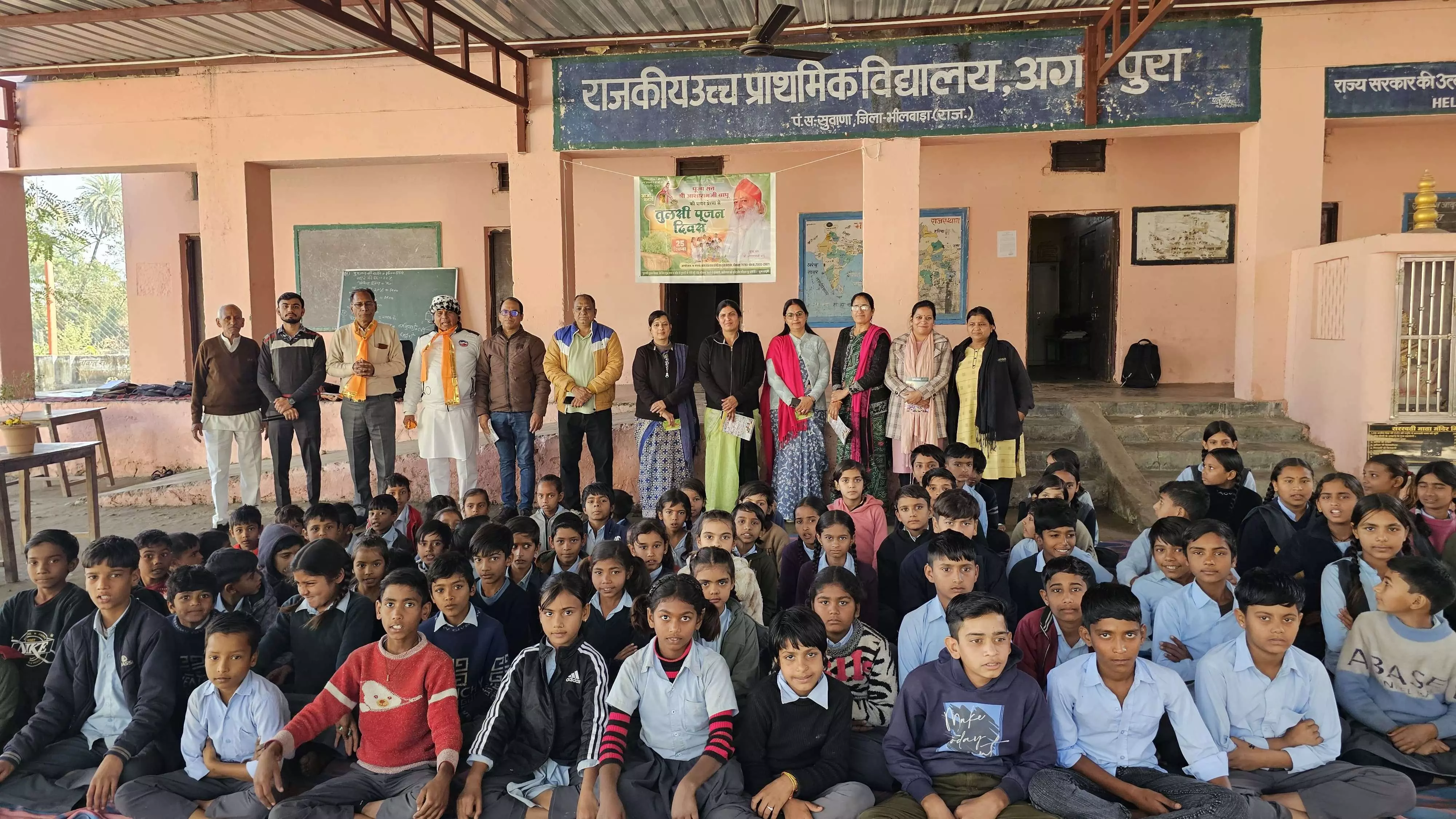 बापू की प्रेरणा से जिले की विभिन्न स्कूलों में मनाया जा रहा तुलसी पूजन दिवस बापू की प्रेरणा से जिले की विभिन्न स्कूलों में मनाया जा रहा तुलसी पूजन दिवस