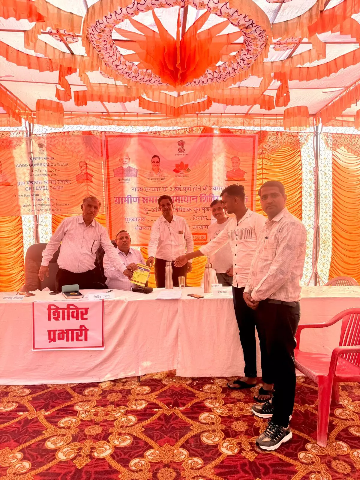 डाबला में ग्रामीण सेवा शिविर के फोलोअप शिविर का आयोजन डाबला में ग्रामीण सेवा शिविर के फोलोअप शिविर का आयोजन