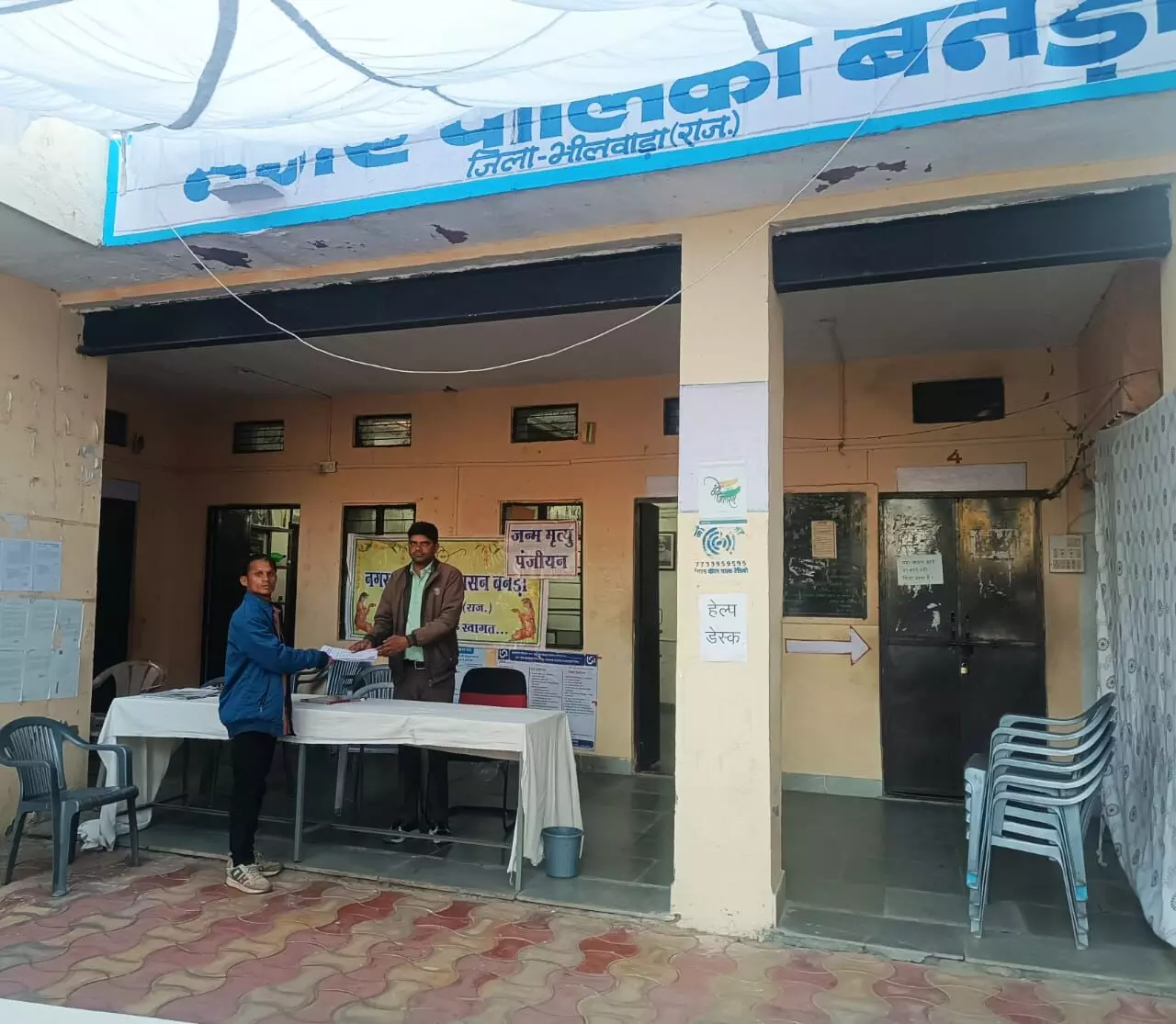 शहरी सेवा शिविर से मिल रहा त्वरित लाभ शहरी सेवा शिविर से मिल रहा त्वरित लाभ