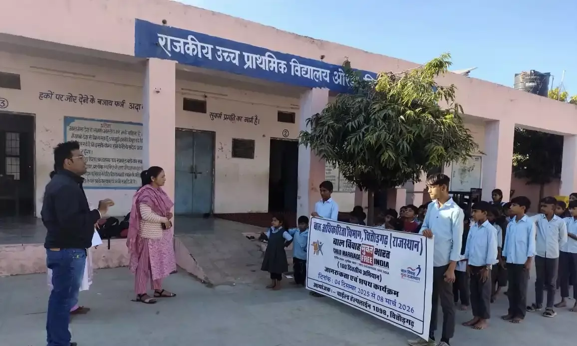 बाल विवाह रोकथाम को लेकर मस्जिद और विद्यालय में जागरूकता व शपथ कार्यक्रम