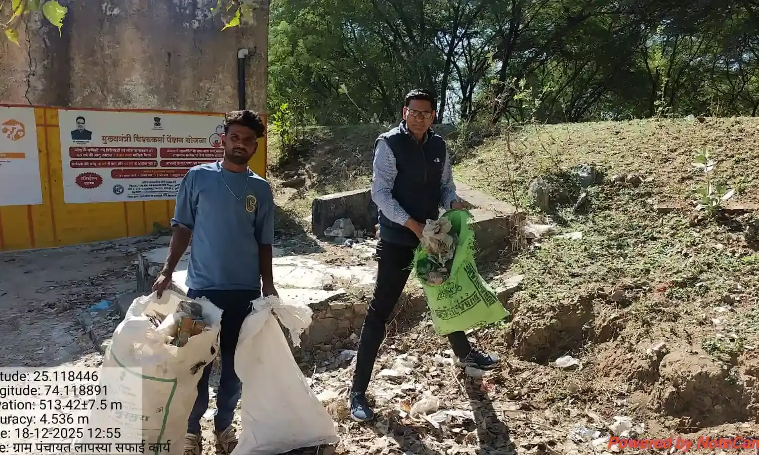 सिंगल यूज प्लास्टिक पर प्रहार, एक ही दिन में इकट्ठा की 40 क्विंटल पॉलिथीन