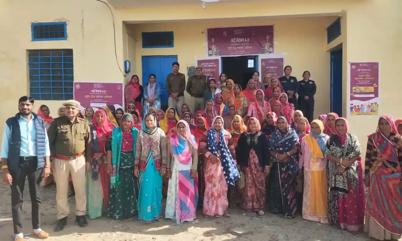 नई चेतना अभियान के तहत भीम में जेंडर जागरूकता एवं आत्मरक्षा प्रशिक्षण आयोजित