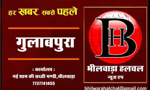 गुलाबपुरा रेलवे स्टेशन पर ट्रेन की चपेट में आने से युवक की मौत गुलाबपुरा रेलवे स्टेशन पर ट्रेन की चपेट में आने से युवक की मौत