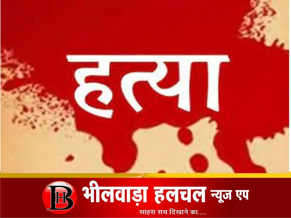 किरायेदार दंपति ने की मकान मालकिन की हत्या किरायेदार दंपति ने की मकान मालकिन की हत्या