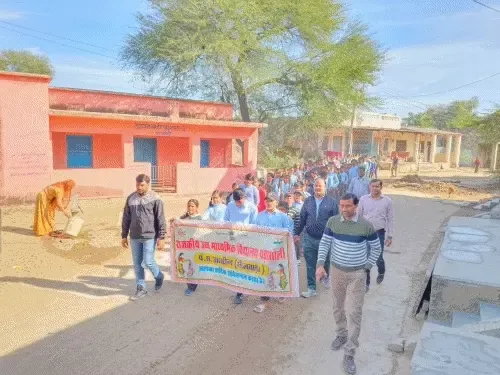 पर्यावरण के संदेश के साथ गूंजी पड़ासोली की सुबह, विद्यार्थियों ने निकाली प्रभातफेरी पर्यावरण के संदेश के साथ गूंजी पड़ासोली की सुबह, विद्यार्थियों ने निकाली प्रभातफेरी