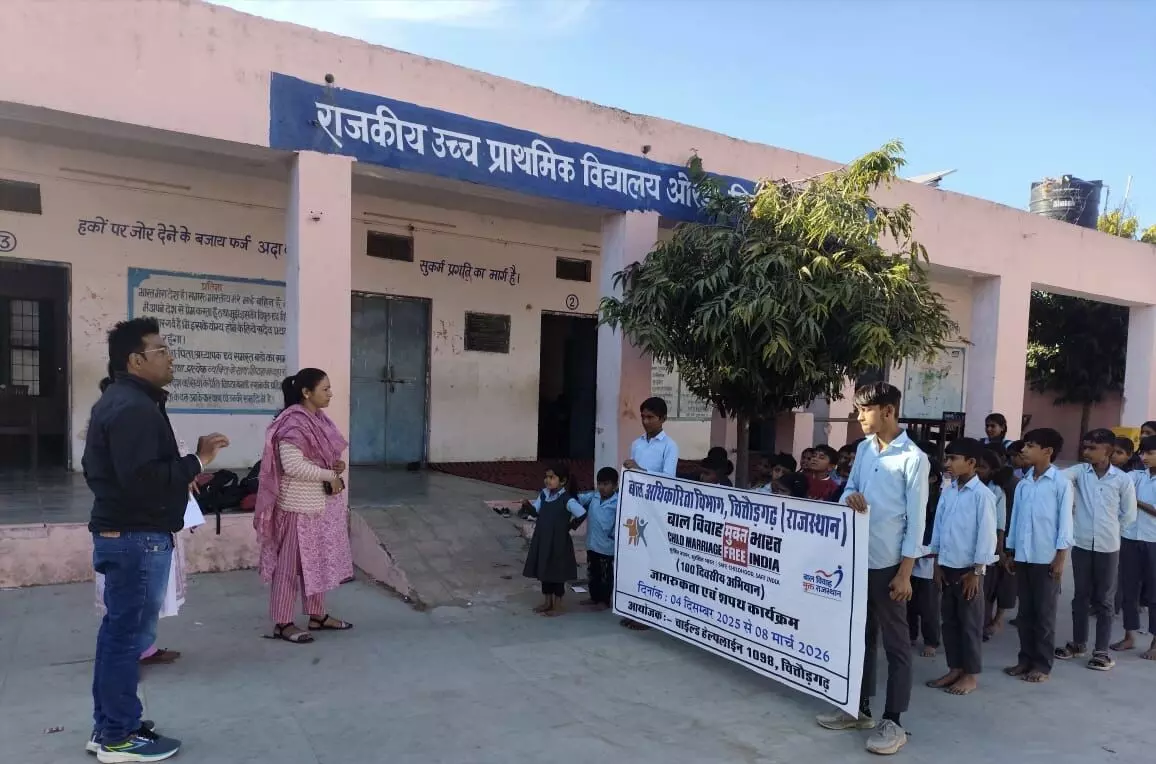 बाल विवाह रोकथाम को लेकर मस्जिद और विद्यालय में जागरूकता व शपथ कार्यक्रम बाल विवाह रोकथाम को लेकर मस्जिद और विद्यालय में जागरूकता व शपथ कार्यक्रम