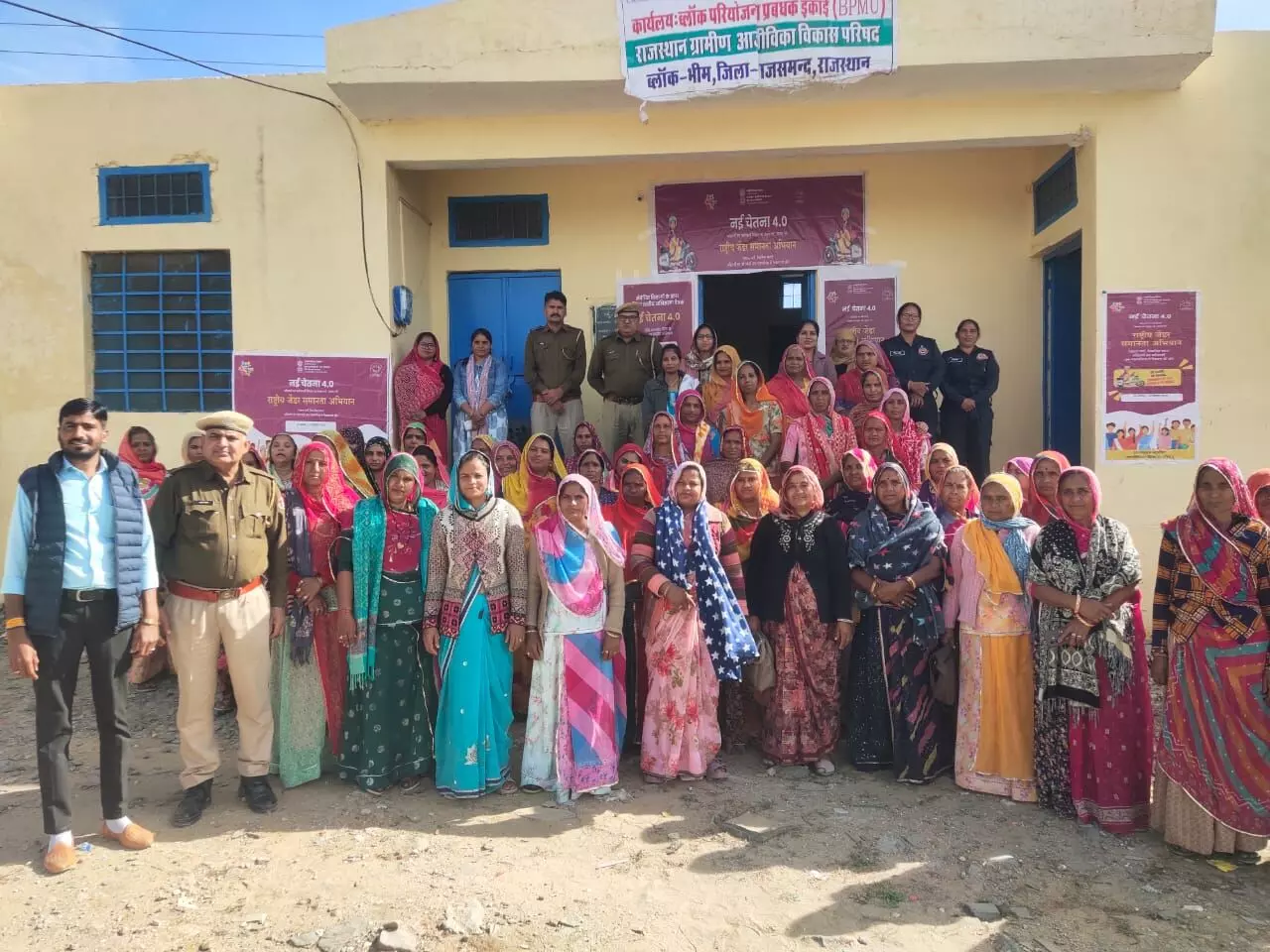 नई चेतना अभियान के तहत भीम में जेंडर जागरूकता एवं आत्मरक्षा प्रशिक्षण आयोजित नई चेतना अभियान के तहत भीम में जेंडर जागरूकता एवं आत्मरक्षा प्रशिक्षण आयोजित