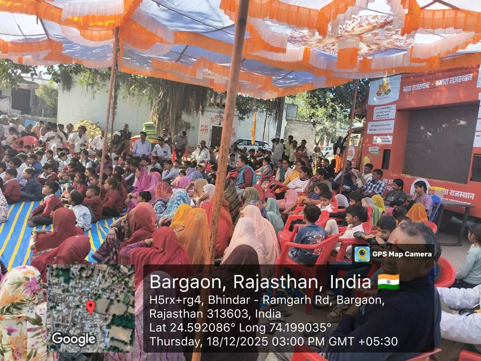 राज्य सरकार की दूसरी वर्षगांठ: प्रचार रथों के माध्यम से गांव-गांव पहुंचा सुशासन और विकास का संदेश राज्य सरकार की दूसरी वर्षगांठ: प्रचार रथों के माध्यम से गांव-गांव पहुंचा सुशासन और विकास का संदेश