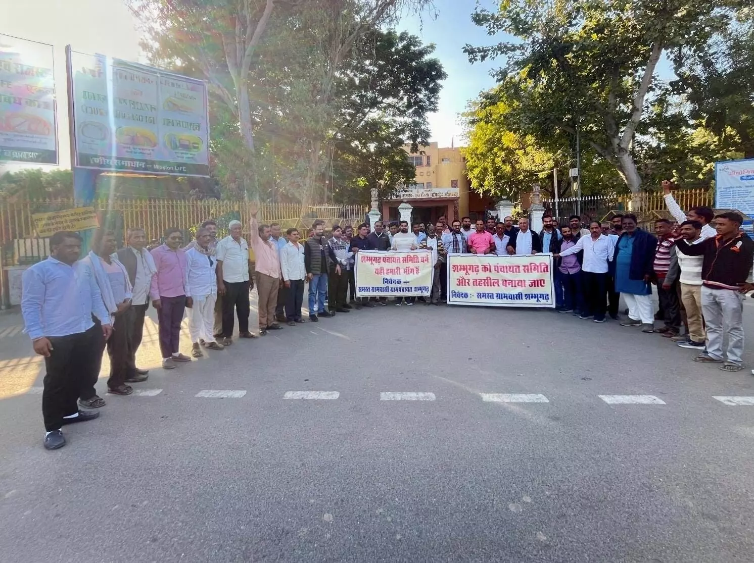 शम्भूगढ़ को पंचायत समिति का दर्जा देने की मांग, ग्रामीणों ने सौंपा ज्ञापन शम्भूगढ़ को पंचायत समिति का दर्जा देने की मांग, ग्रामीणों ने सौंपा ज्ञापन