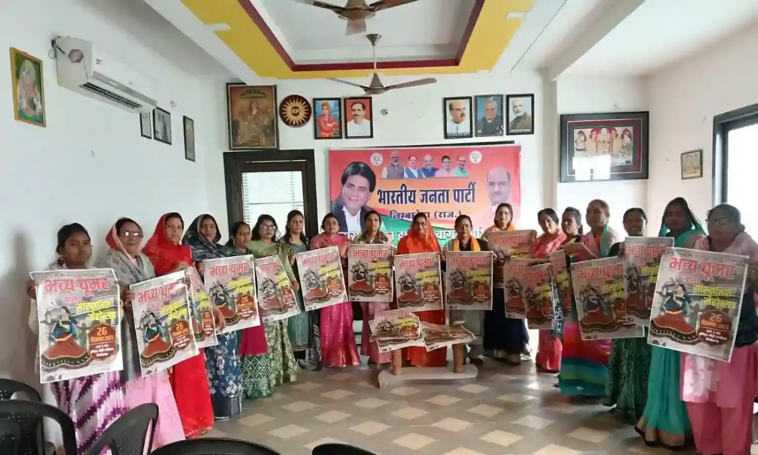 सांसद सांस्कृतिक महोत्सव  घूमर’ की तैयारियों को लेकर भाजपा कार्यालय में बैठक आयोजित