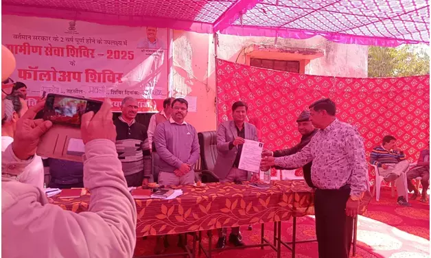 सुशासन सप्ताह में प्रशासन गांव की ओर अभियान, जिलेभर में शिविर आयोजित, आमजन की समस्याओं का मौके पर निस्तारण सुशासन सप्ताह में प्रशासन गांव की ओर अभियान, जिलेभर में शिविर आयोजित, आमजन की समस्याओं का मौके पर निस्तारण