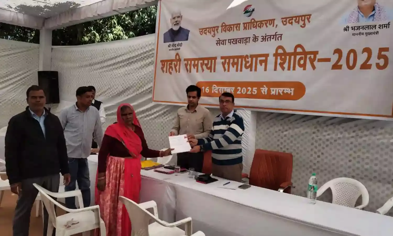 शहरी समस्या समाधान सेवा शिविर के तहत यूडीए ने जारी किए 100 पट्टे