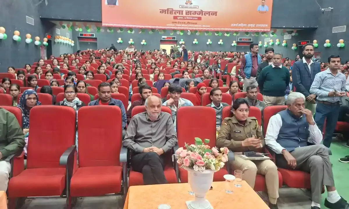 जिला स्तरीय महिला सम्मेलन आयोजित