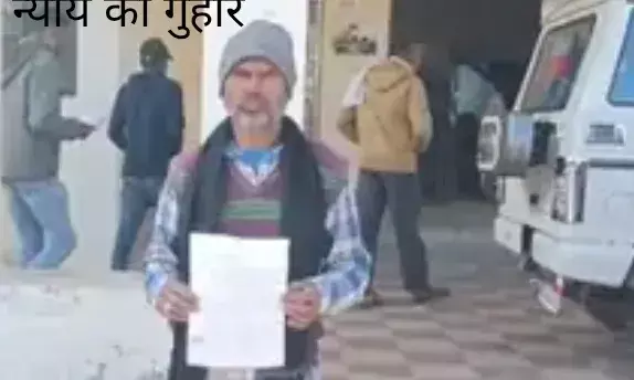 पन्ना :  सरपंच बनी पत्नी तो पति को कर दिया  बेघर