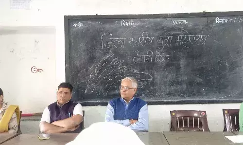 जिला स्तरीय युवा महोत्सव का आयोजन 22 दिसंबर को